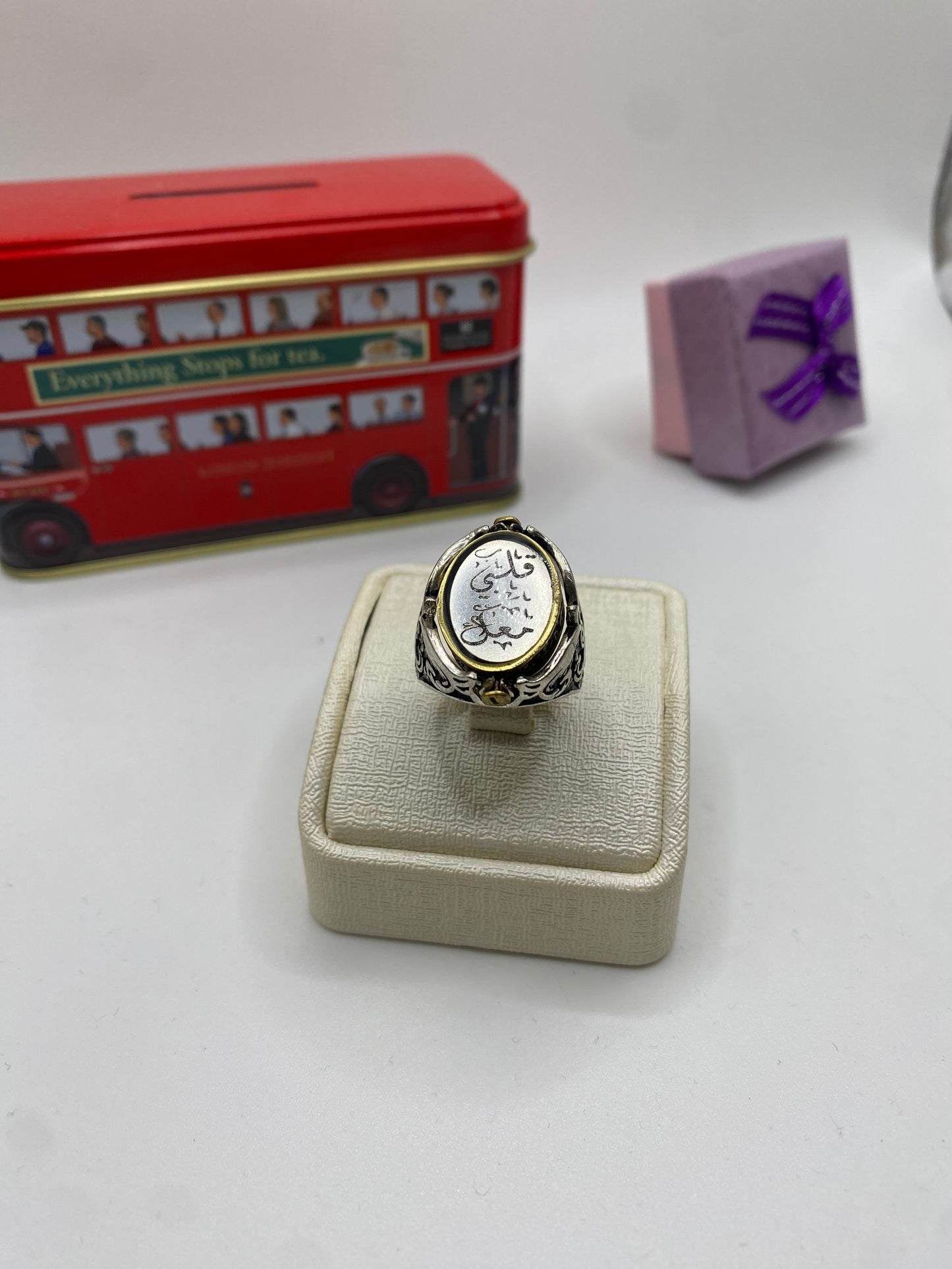 الخاتم الدوار (قلبي معك)