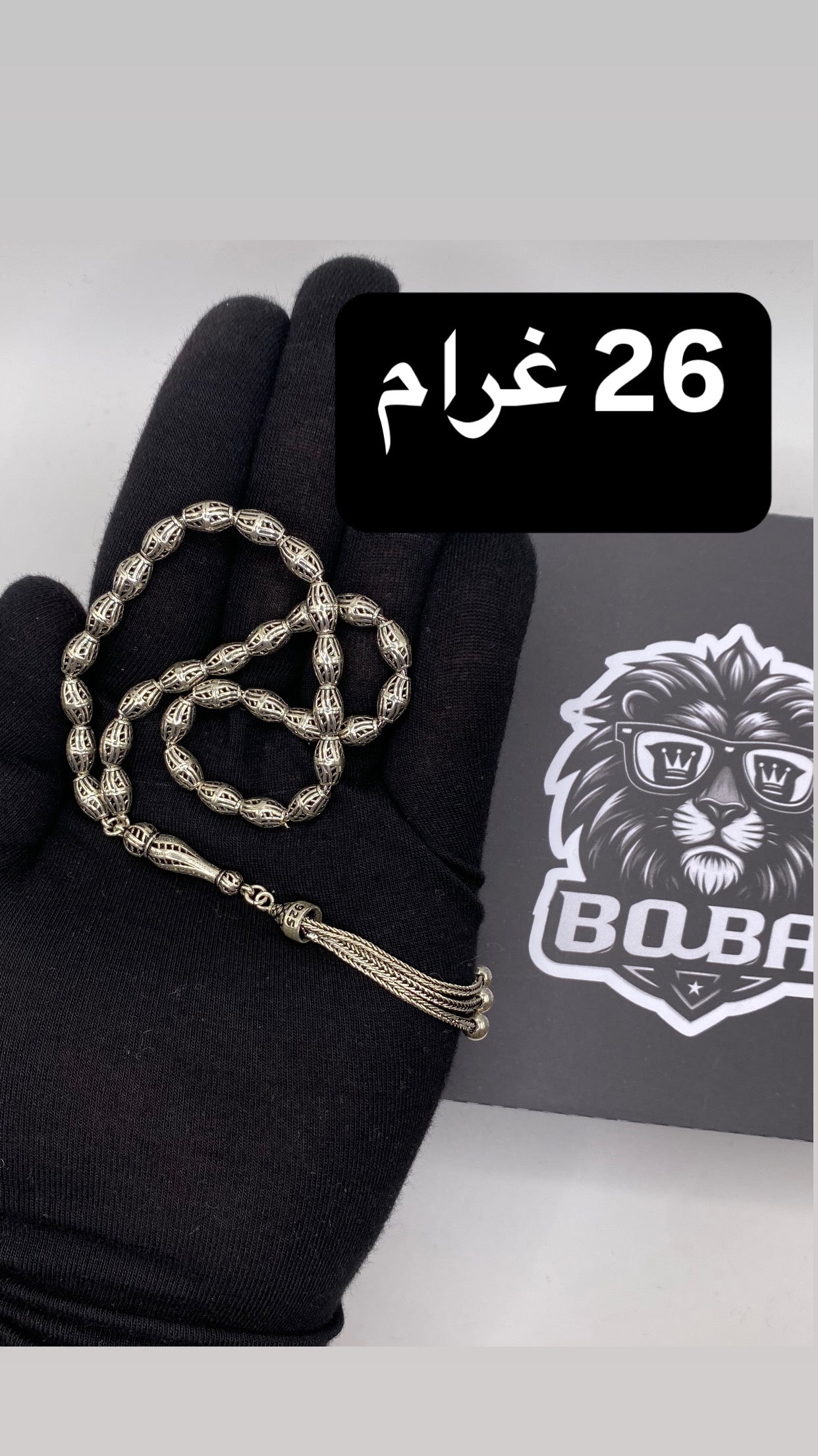 سبحة فضة خالصة